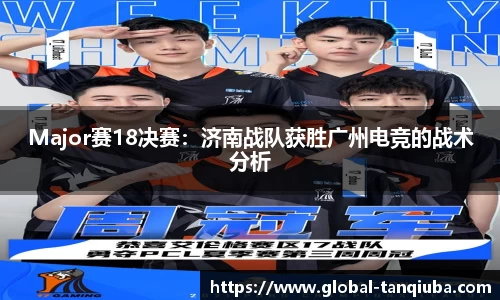 谈球吧官方网站