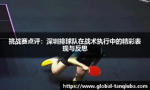 谈球吧官方网站