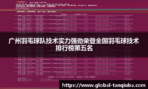 谈球吧官方网站