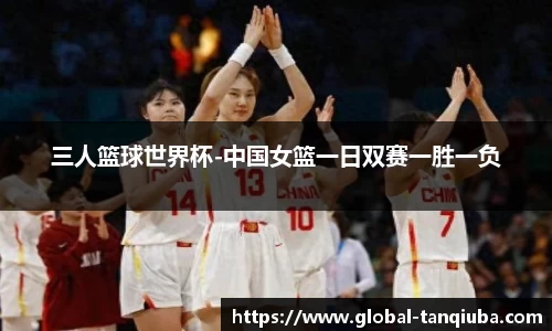 谈球吧官方网站